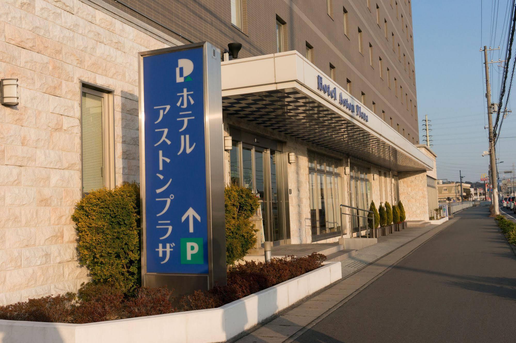 Hotel Aston Plaza Himeji Εξωτερικό φωτογραφία