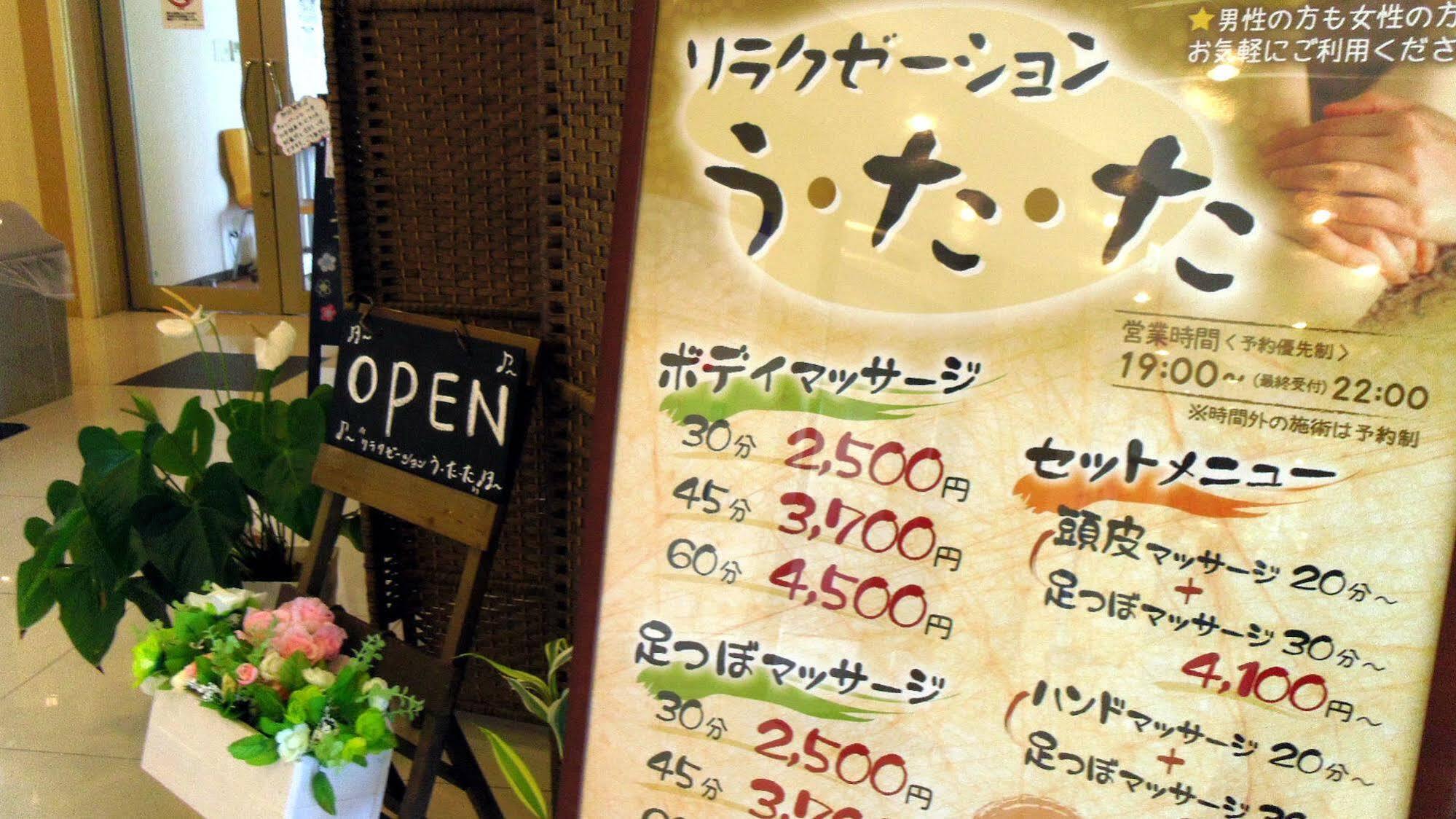 Hotel Aston Plaza Himeji Εξωτερικό φωτογραφία